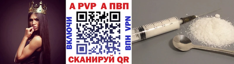 Купить где  Лесосибирск  Alpha-PVP СК КРИС 