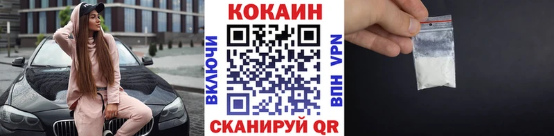 КОКАИН VHQ Лесосибирск