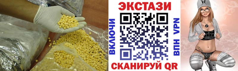 Купить  Лесосибирск  ЭКСТАЗИ ешки 
