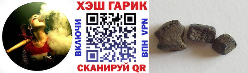 Купить  Лесосибирск  Гашиш Изолятор 