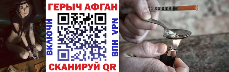 Героин герыч  Купить  Лесосибирск 