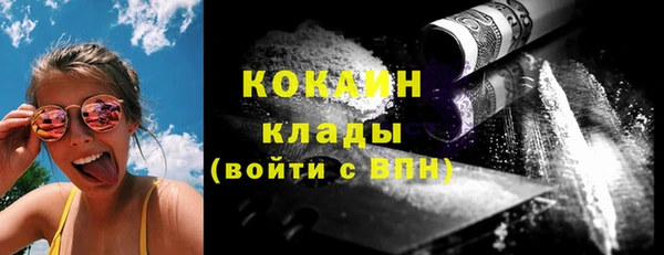 гашик Бугульма