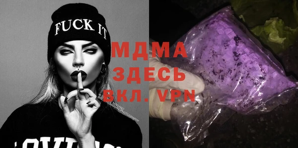 гашик Бугульма