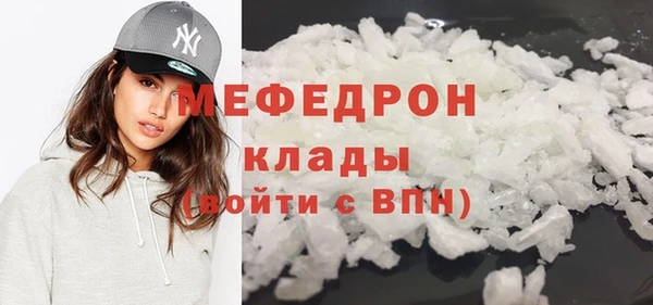 COCAINE Бородино