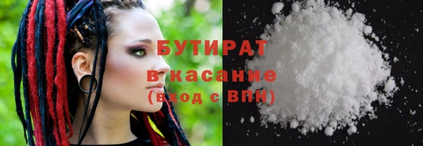 винт Бронницы