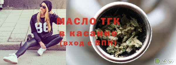 винт Бронницы