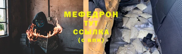 винт Бронницы