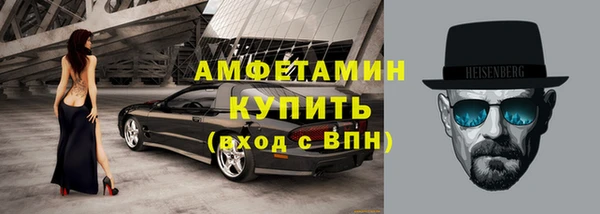 винт Бронницы