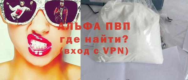 COCAINE Бородино