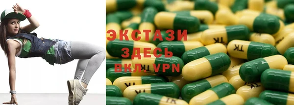 COCAINE Бородино
