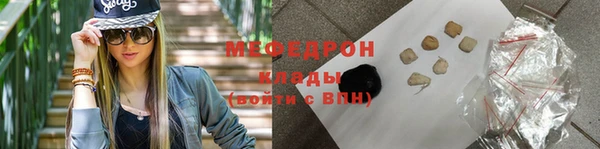 COCAINE Бородино