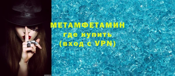 гашик Бугульма