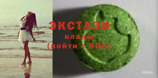 гашик Бугульма