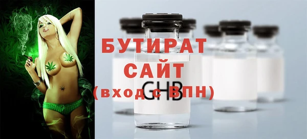 винт Бронницы