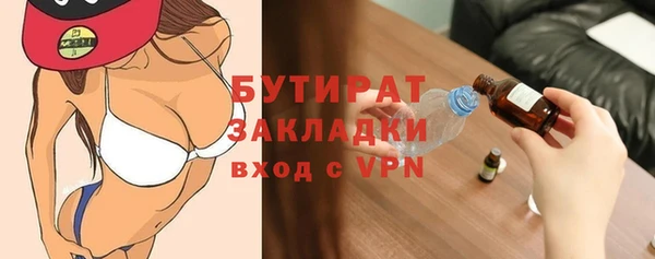 гашик Бугульма
