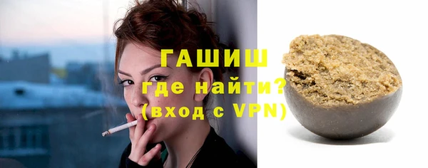 COCAINE Бородино