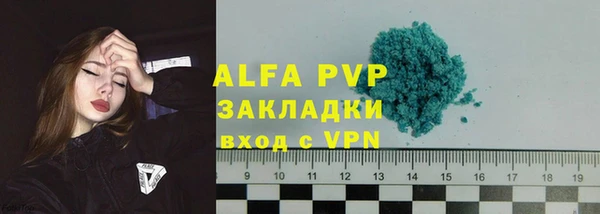 COCAINE Бородино