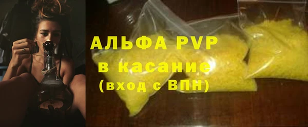 гашик Бугульма