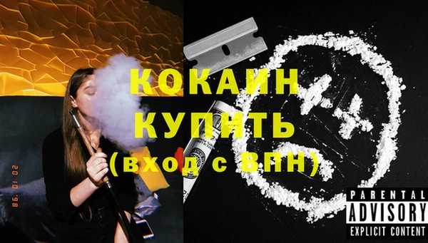 СК Богородицк