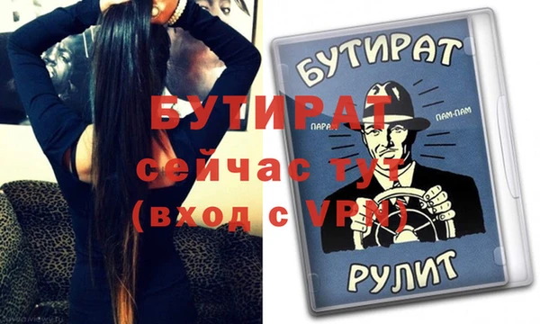винт Бронницы