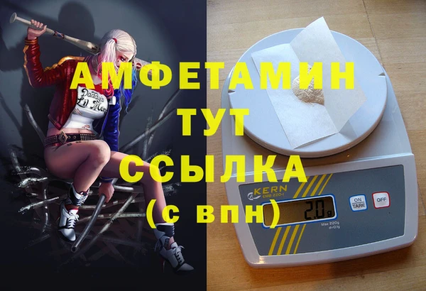 COCAINE Бородино