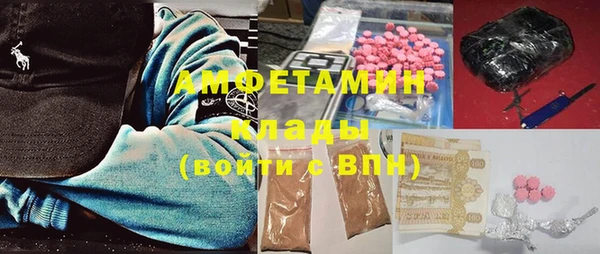 COCAINE Бородино