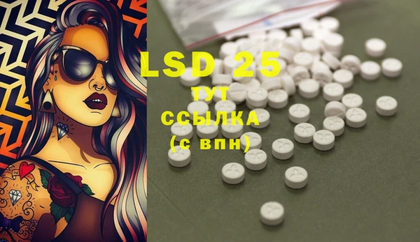 COCAINE Бородино