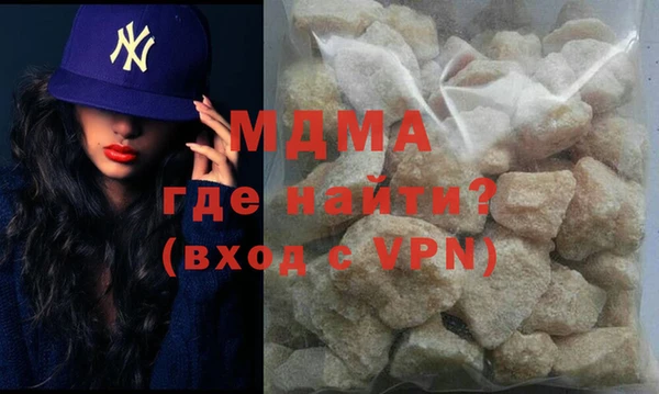 COCAINE Бородино