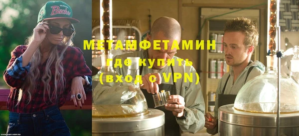 гашик Бугульма