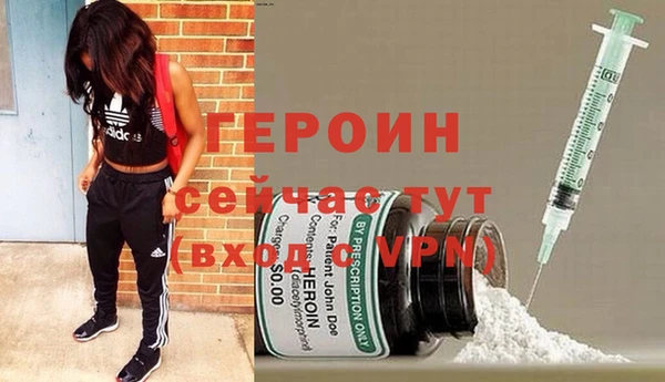 COCAINE Бородино