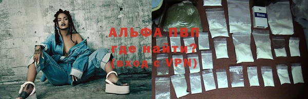 COCAINE Бородино