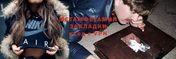 винт Бронницы