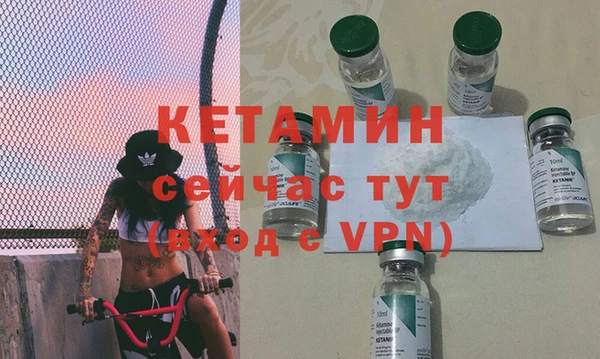 гашик Бугульма