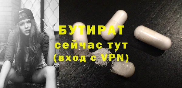 винт Бронницы