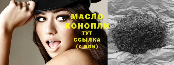 винт Бронницы