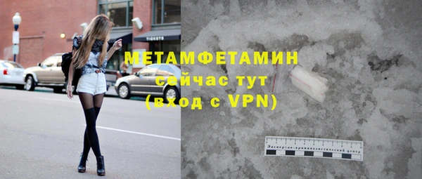 COCAINE Бородино