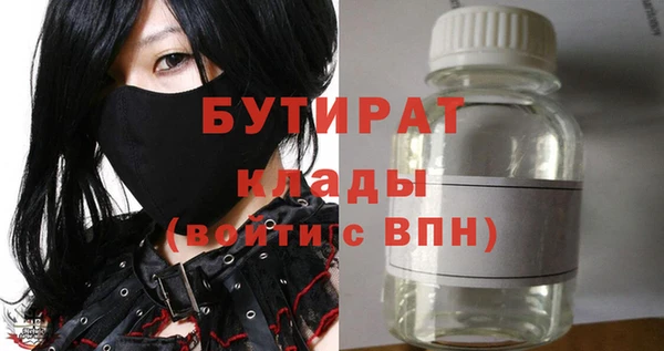 винт Бронницы