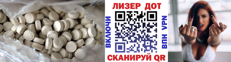 Лсд 25 экстази ecstasy  Купить закладки  Лесосибирск 