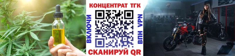 ТГК вейп  Купить где  Лесосибирск 